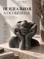 Гипсовая фигура, подставка "Лицо"