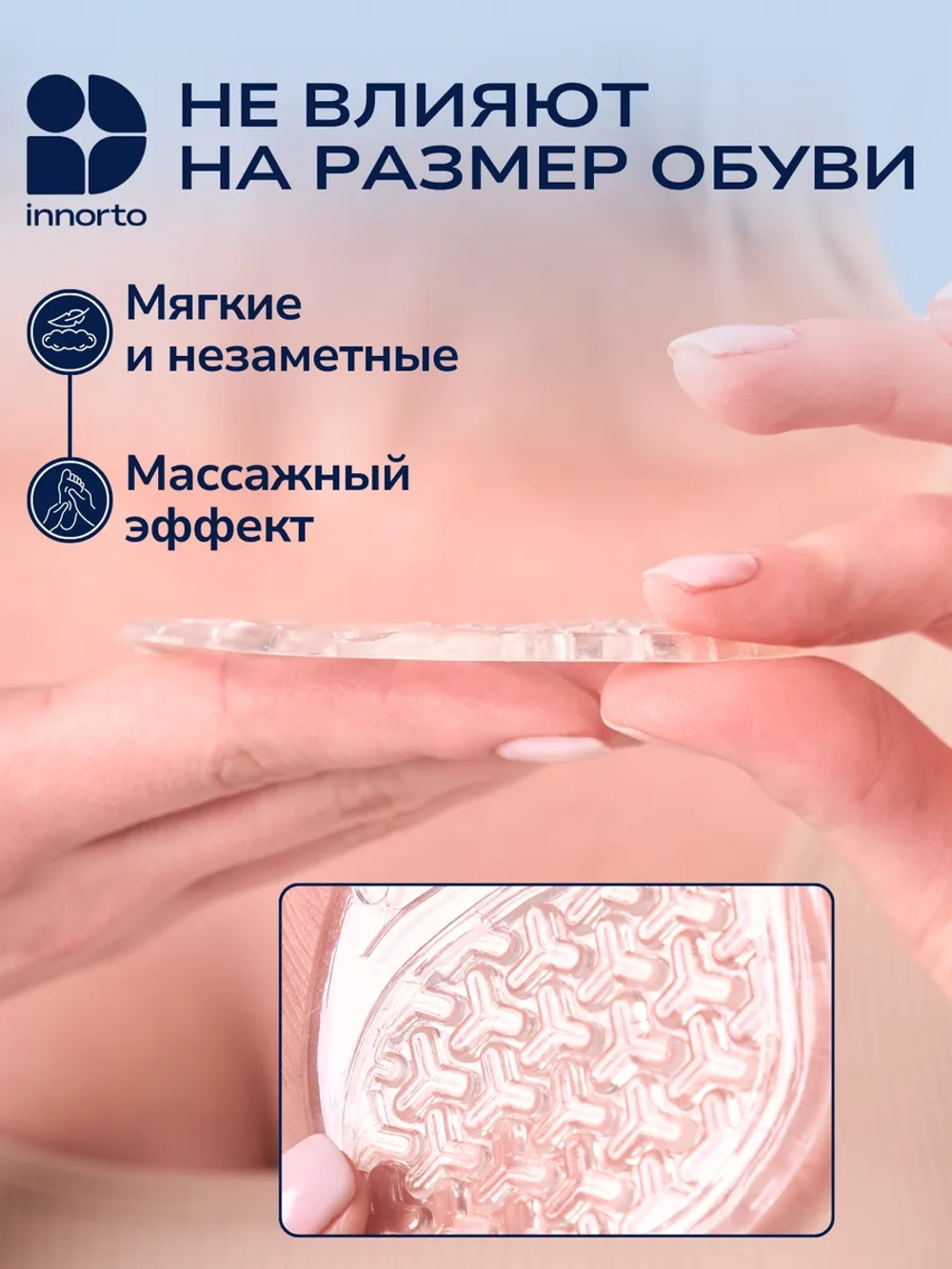 Полустельки в туфли