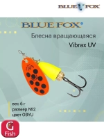 Блесна для рыбалки вертушка Vibrax UV 5 /PSCTU
