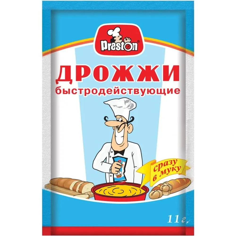 Дрожжи  Арикон 11 г