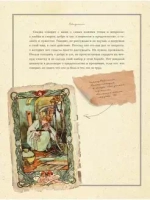 Однажды в сказке. Читаем и развиваемся с психологом