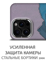 Дизайнерский чехол для IPHONE 16 PRO MAX с камерой-подставкой и MagSafe