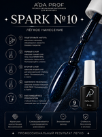 Гель-лак Spark, 9 гр 10