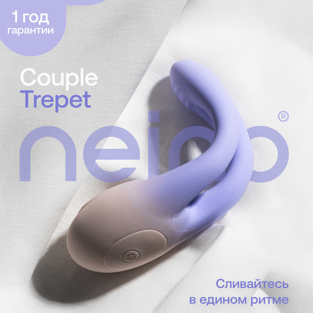 Купить NEJNO Trepet Эрекционное кольцо с вибрацией, градиент
