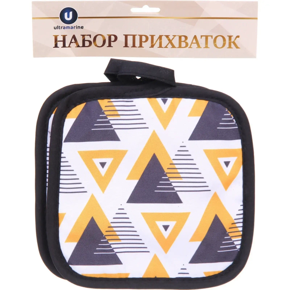 Прихватка в наборе «Geometry», треугольники жёлтые, 17*17 см, 2 шт