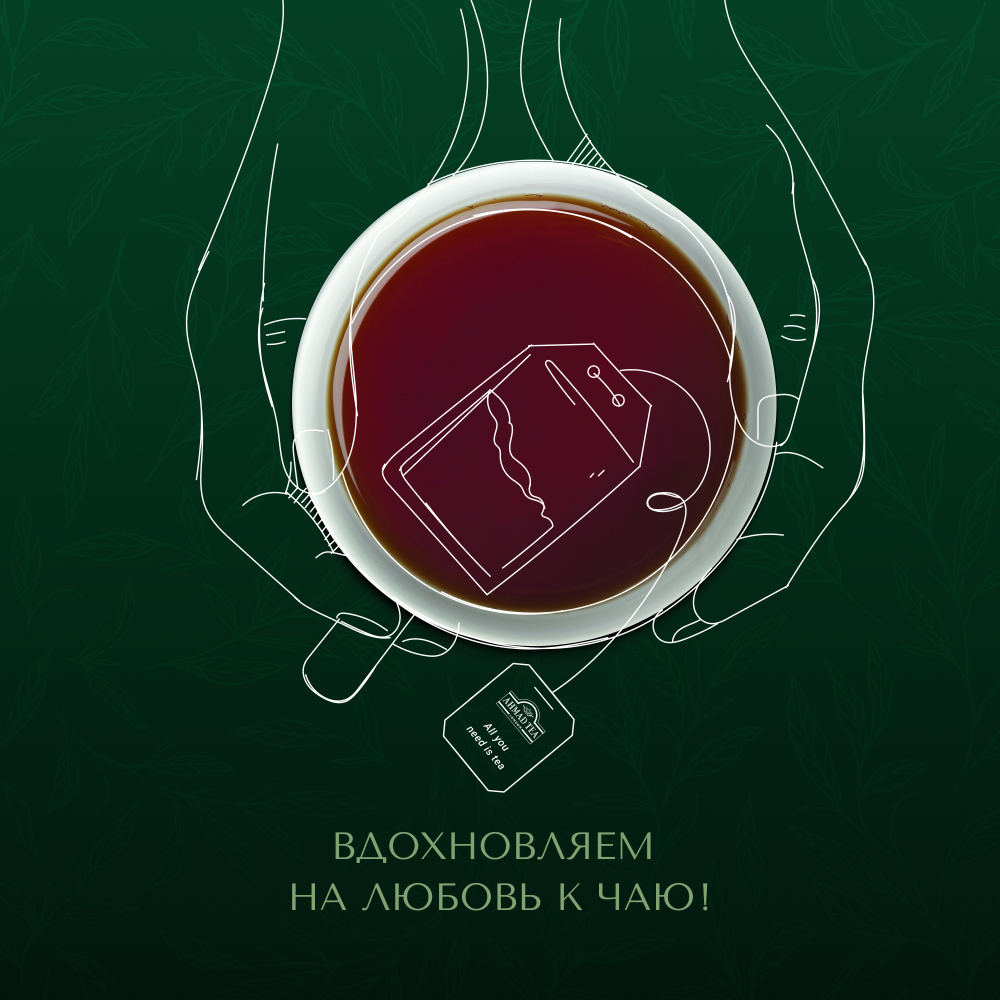 Чай "Ahmad Tea", Английский чай No.1, пакетики с ярлычками в конвертах из фольги,100х2г