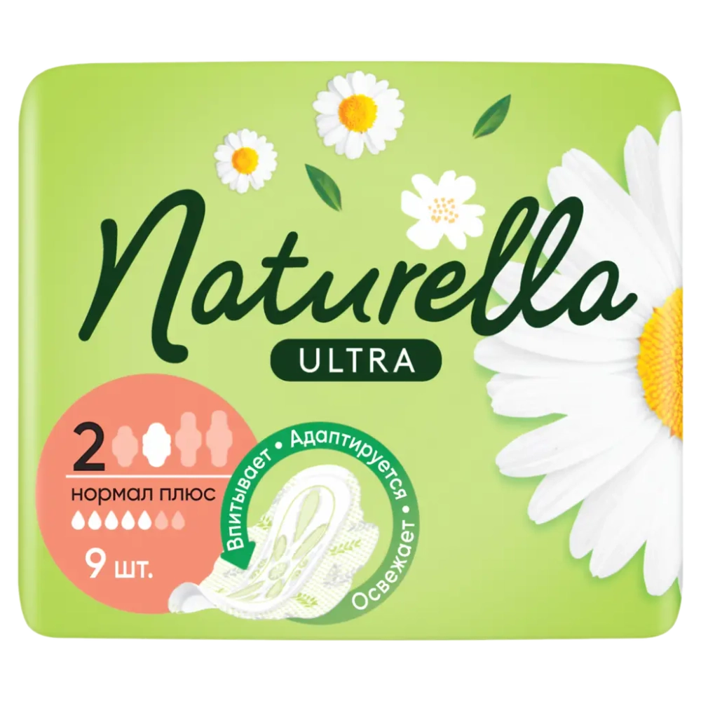 Naturella Ultra Нормал плюс прокладки 9шт