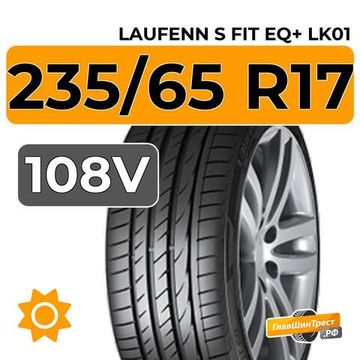 Laufenn S Fit EQ+ LK01 235/65 R17 108V XL