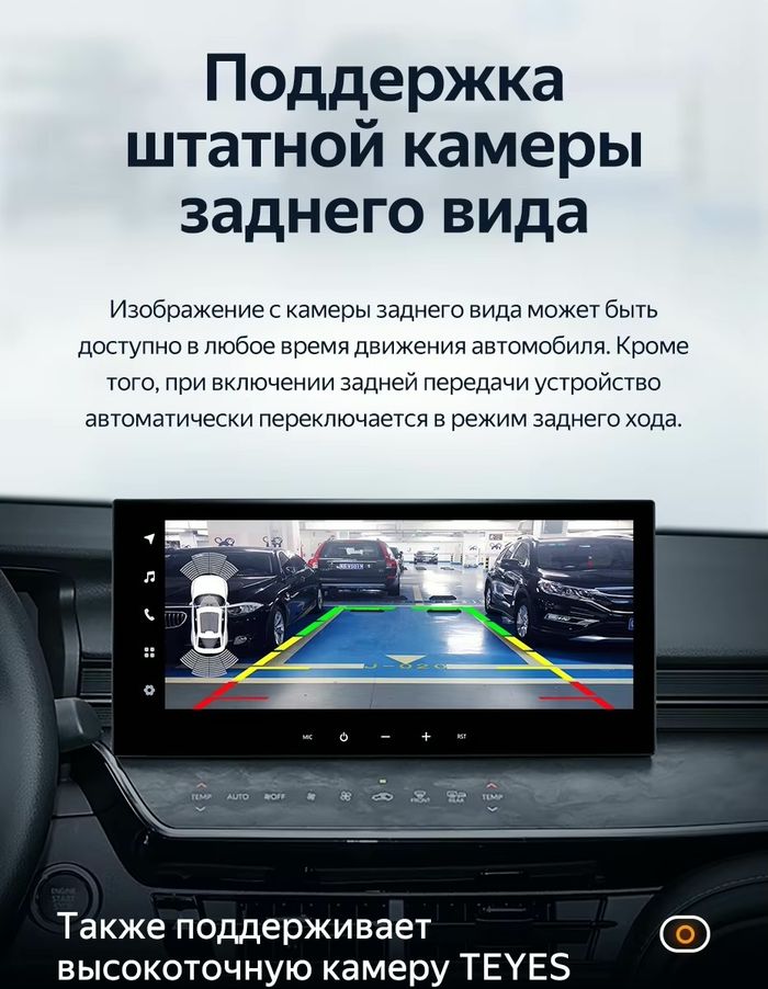 Магнитола для Toyota Camry 80 2024+ с камерами 360 - Teyes LUX ONE спец монитор 12.3" 2K QLED на Android 10, Быстрая, CarPlay, 4G SIM-слот
