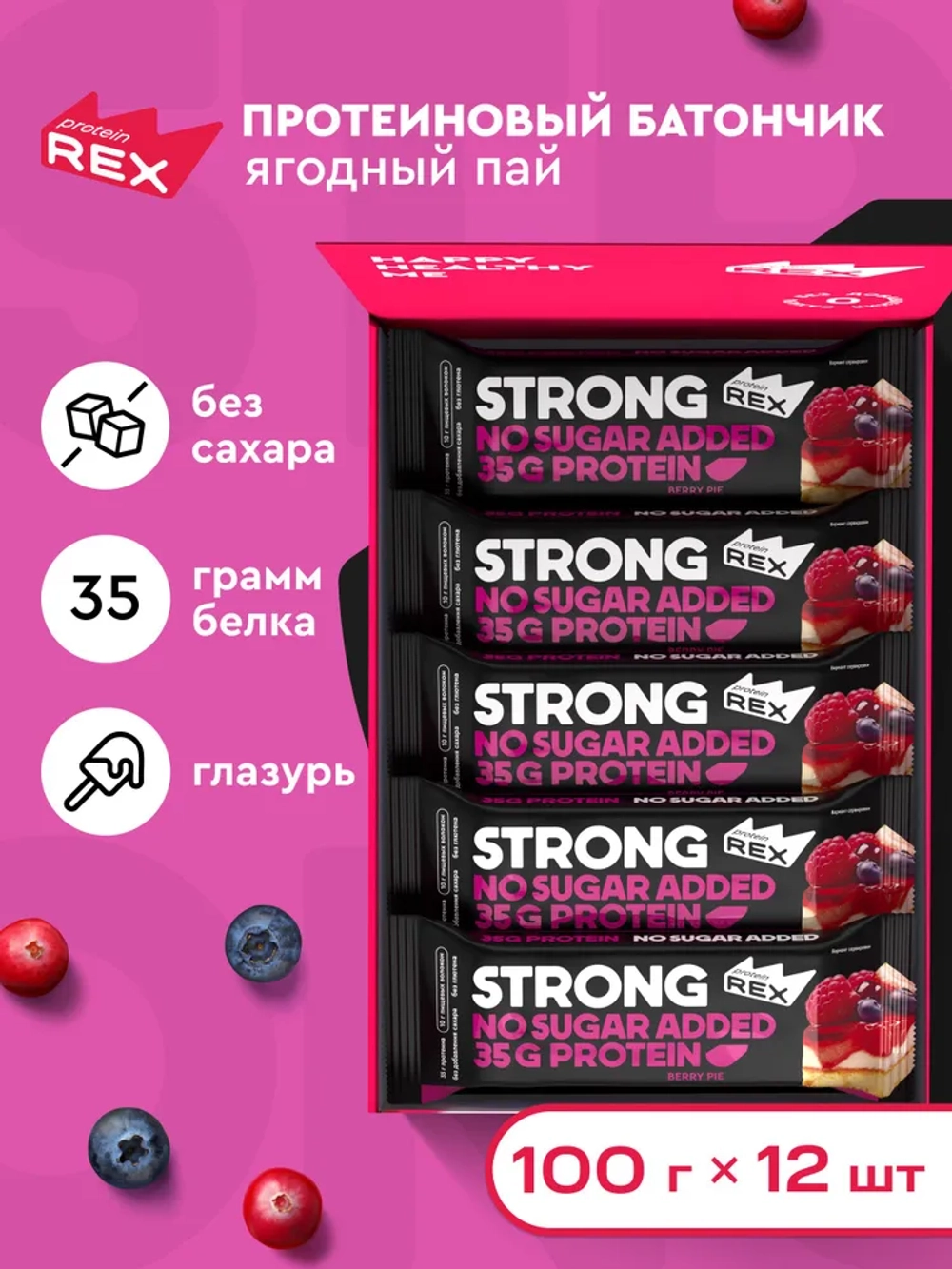 Батончик - Rex Strong 35%