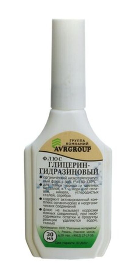 Флюс глицерин-гидразиновый  фл. 30мл. пластик с кап.