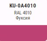 Эмаль аэроз. KUDO SATIN акрил.  фуксия  RAL4010  520мл