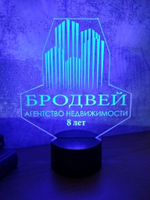 Бродвей