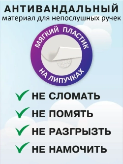 Развивающая настольная игра для детей, умный сортер "Окружающий мир". Обучающая игра на липучках, для изучения мира и сопоставления картинок. Развитие мелкой моторики. Игрушки для малышей