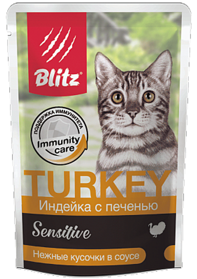 Blitz Sensitive «Индейка с печенью» нежные кусочки в соусе — влажный корм для взрослых кошек 85 гр