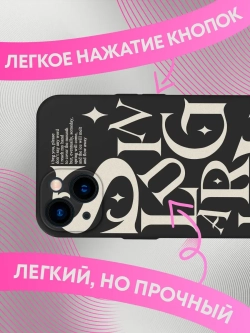 Чехлы на iPhone 13 с принтом