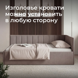 Кровать односпальная Миранда