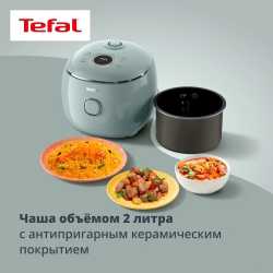 Мультиварка Tefal POP Rise RK5354F2