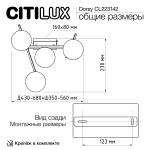 Потолочная светодиодная люстра Citilux DORSY CL223142 LED