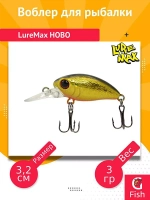 Воблер для рыбалки  LureMax HOBO