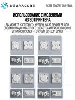 Zigbee выключатель SONOFF Orb-ZBW1L