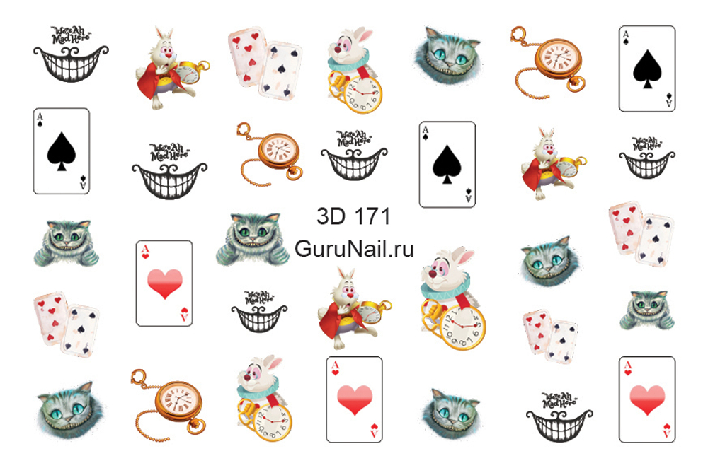 GuruNail 3D Слайдер-дизайн 171