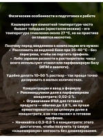 Кашмеран Cashmeran 5 гр