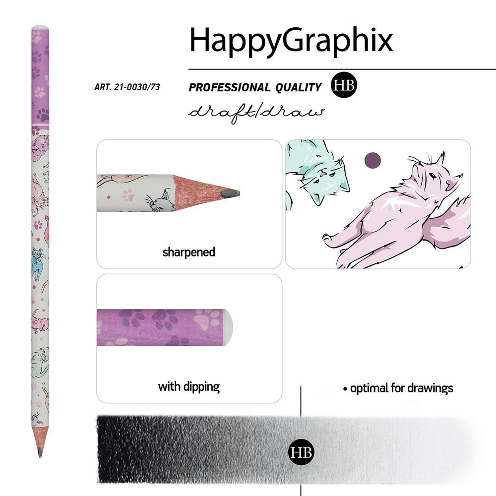 Карандаш ч/г НВ "HappyGraphix. Коты" (Bruno Visconti)