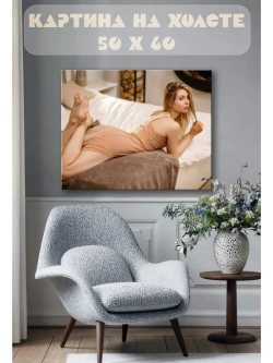 Картина на стену 40 X 50 Девушка