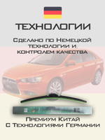 Щетки стеклоочистителя HUOYE Y8 600/425 мм на Mitsubishi GalantFortis | Hook/J-Hook