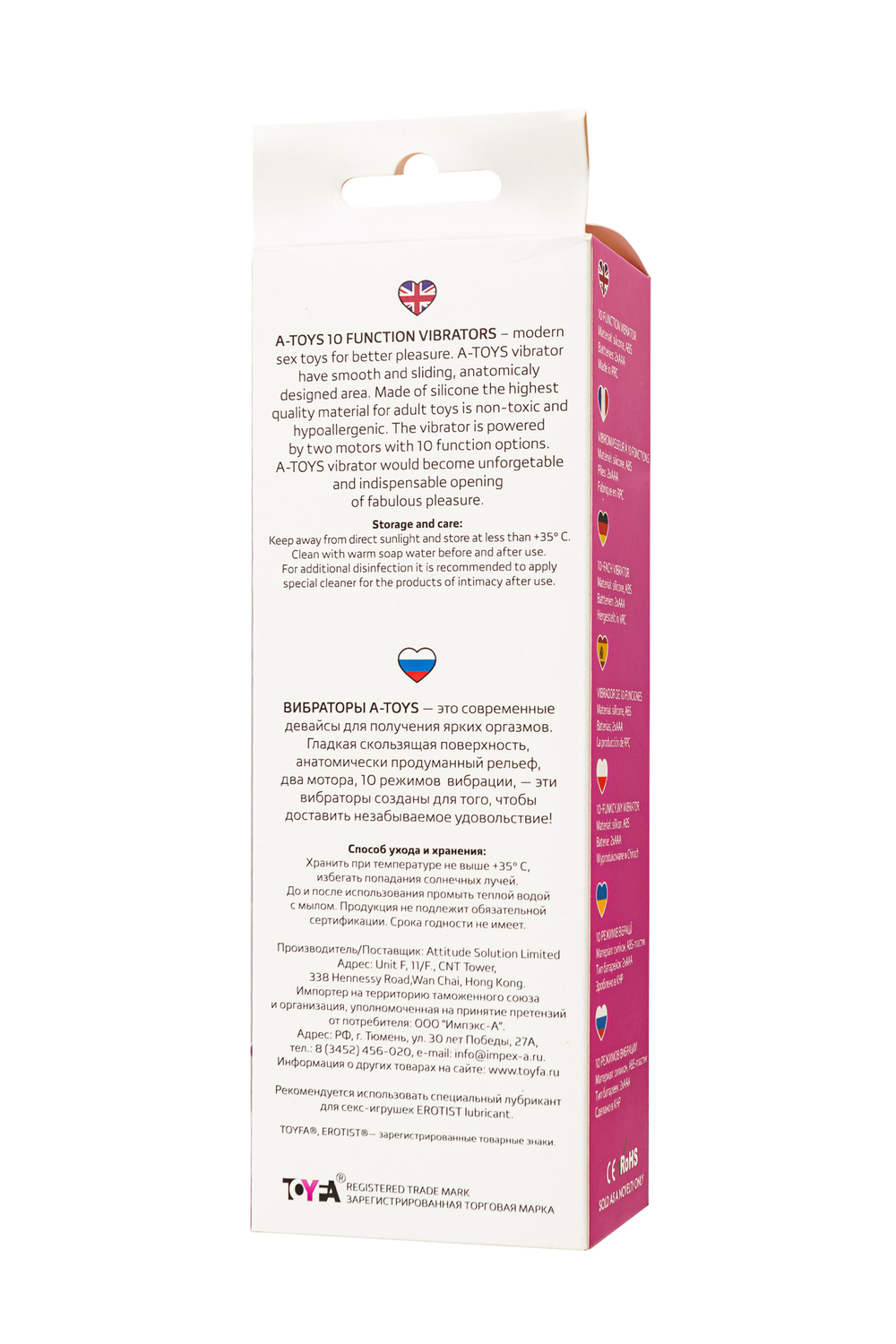 Стимулятор точки G A-Toys by TOYFA Kari, силикон, розовый, 19,2 см