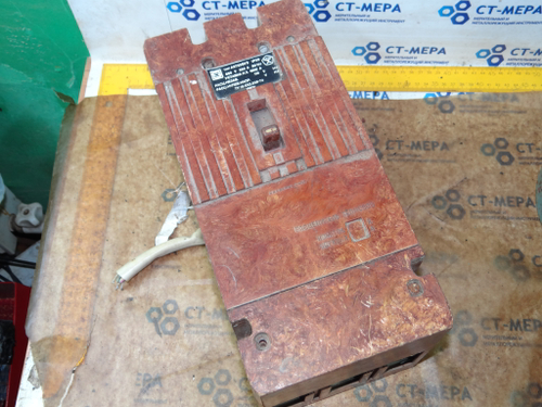 Автоматический выключатель А3722 250А БУЗ Уставка К.З.