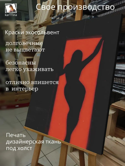 Картина на стену "Дверной проем" 30х40см 1шт.