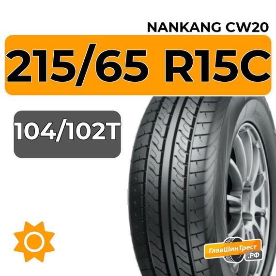 Nankang CW20 215/65 R15C 104/102T