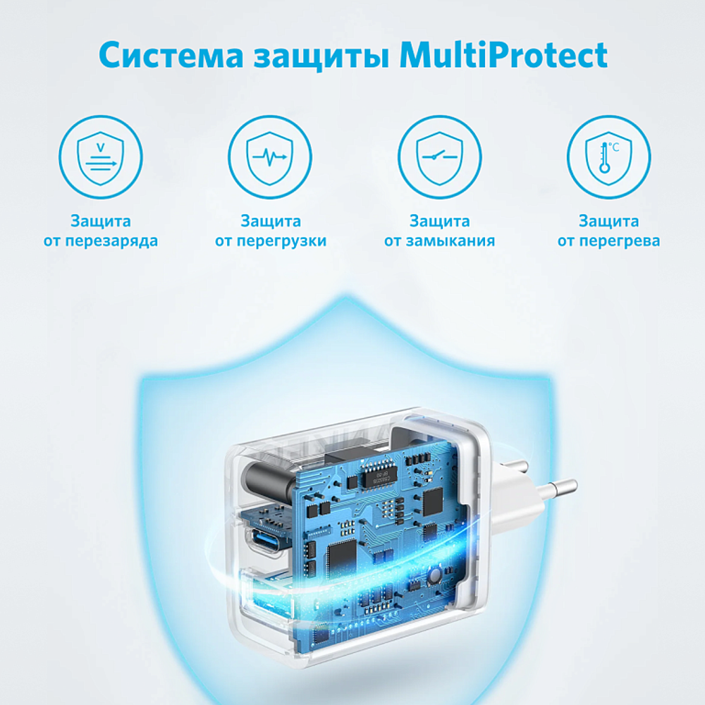 Сетевое зарядное устройство Anker 312 USB-A / USB-C / 20 Вт