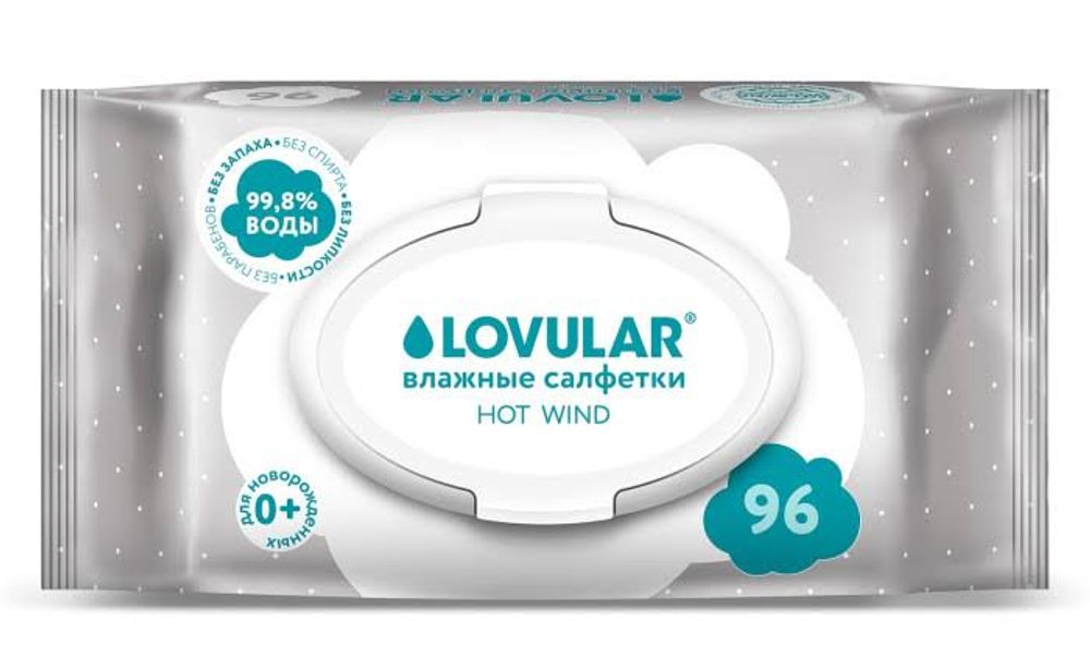 Влажные салфетки Lovular 96шт