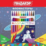 Фломастеры 12 цветов, вентилируемый колпачок "Космическая одиссея" (ПИФАГОР)