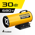 Пушка тепловая газовая 30 кВт STEHER SG-35