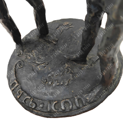 Динес Ю. С. Орлянка. Бронза, литьё. 2000 г.