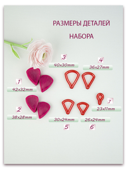Лепестки ранункулюса