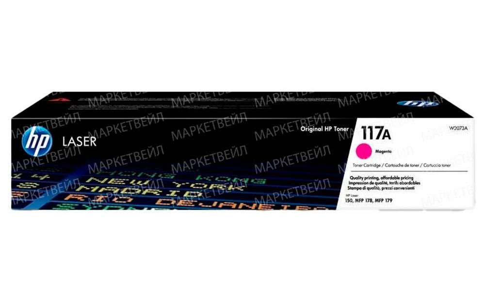 Картридж HP 117A (W2073A) для LaserJet 150/178/179 (0.7K) пурпурный