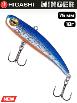 Раттлин HIGASHI Winger 75 мм, 18 г, цвет #02