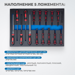 OPT-717M Тележка инструментальная, 7 полок с набором инструментов, металлическая столешница