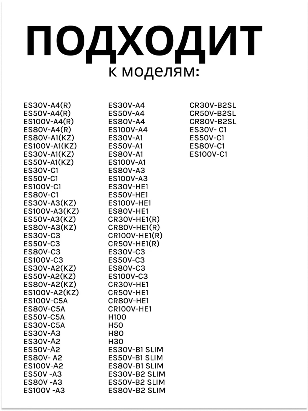 Термостат для водонагревателя 0040809145 Haier