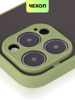 Чехол BROSCORP для Apple iPhone 14 Pro оптом (арт. IP14PRO-ST-TPU-GREEN-ORANGE)