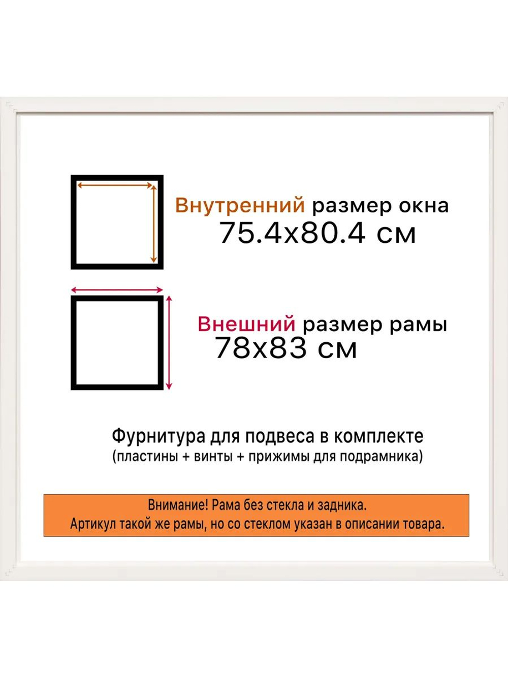 Рамка 60x90 багетная для картин на подрамнике, зеркал