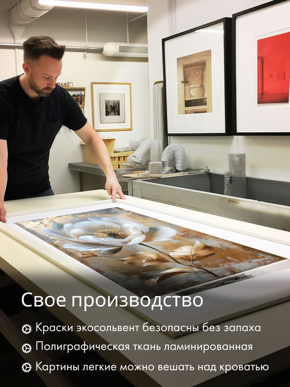 "Цветок как маслом 2" 50х70 1 шт.
