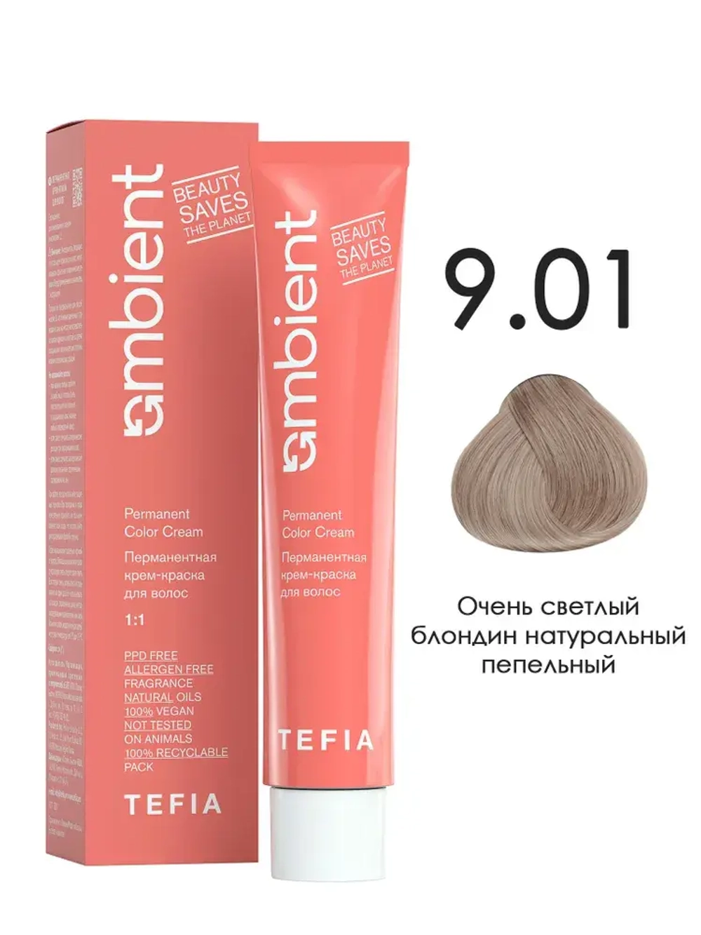 Tefia Ambient Перманентная крем-краска для волос 8.3 Светлый блондин золотистый, 60 мл