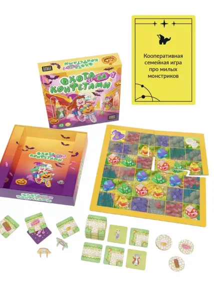 Oyun \ Игра \ Game Охота за конфетами