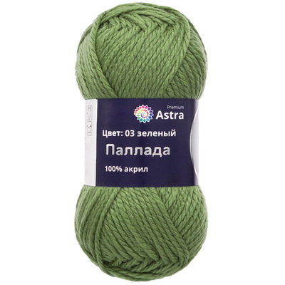 Пряжа Astra Premium (Астра Премиум) Паллада / уп.3 мот. по 100 г, 100 м, 03 зеленый